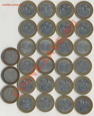 Коллекции Юб.РФ 2000-2012 от 3000 руб.+ ДГР и РФ. РАСПРОДАЖА - №1
