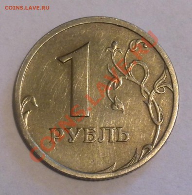 1 руб 2003 - 1 р