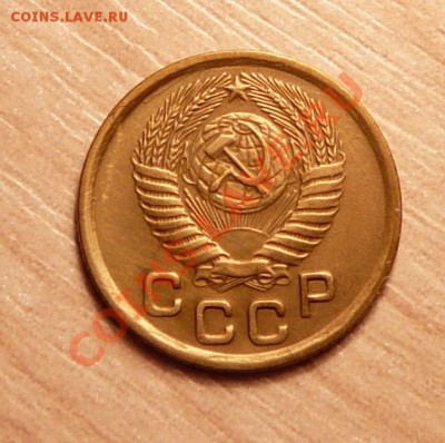 1 копейка 1950г .до 28.05.13. в 22-00 по Москве. - P1100544.JPG