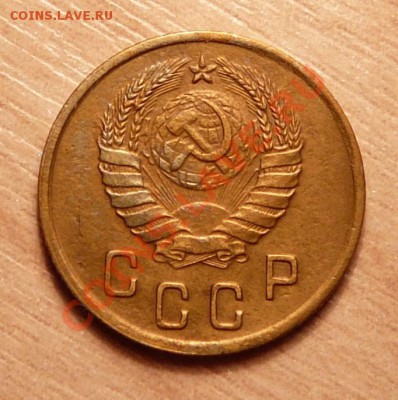 2 копейки 1937г .до 28.05.13. в 22-00 по Москве. - P1100554.JPG