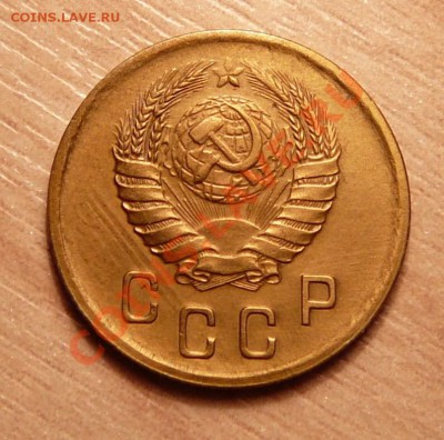 2 копейки 1938г .до 28.05.13. в 22-00 по Москве. - P1100556.JPG