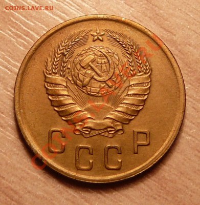 2 копейки 1939г .до 28.05.13. в 22-00 по Москве. - P1100558.JPG
