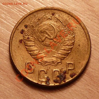 2 копейки 1945г .до 28.05.13. в 22-00 по Москве. - P1100560.JPG