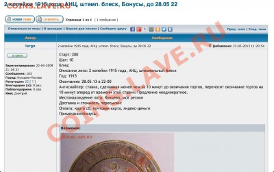 Оцените 1к 1910г, 2к 1915г, 3к 1914г - image