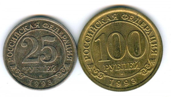 шпицберген 93 : 25р + 100р - шпиц 1