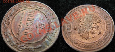 Царизм - 91 Россия 2 копейки 1916 187В