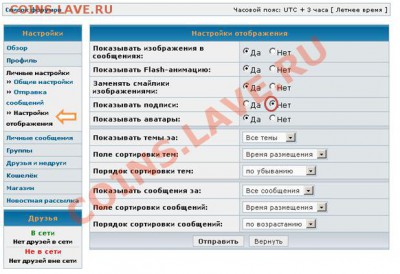 Как убрать подписи под сообщениями (инструкция) - Буфер обмена-2