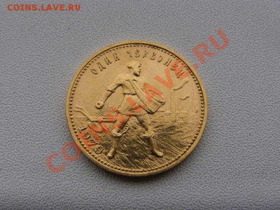 сеятель 1979год - 010.JPG