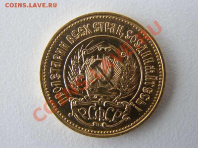 сеятель 1979год - 008.JPG