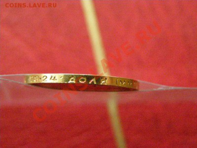 сеятель 1979год - 013.JPG