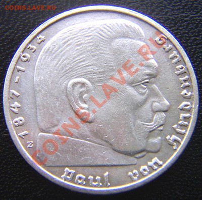 Германия (3 Рейх)_2 рейхсмарки 1937(Е); Ag; до 23.05_22.18мс - 5399