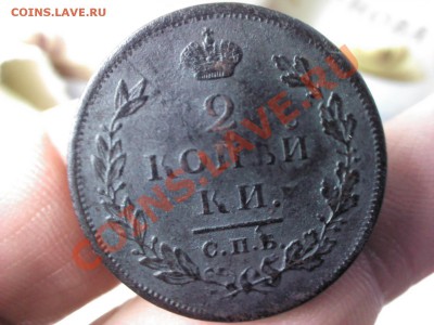 2 копейки 1811 СПБ  до 21.00  27 мая - 1369311690592