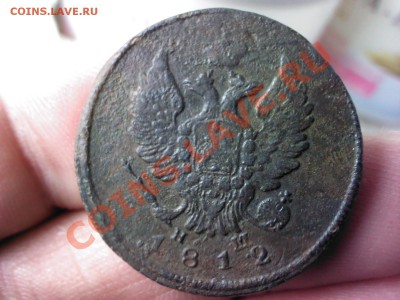 2 копейки 1812 ЕМ  до 21.00  27 мая - 1369311922368