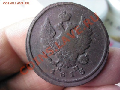 2 копейки 1813 ЕМ  до 21.00  27 мая - 1369312113359