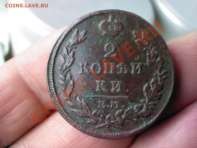 2 копейки 1814 ЕМ  до 21.00  27 мая - 1369312703467