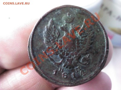 2 копейки 1814 ЕМ  до 21.00  27 мая - 1369312823569