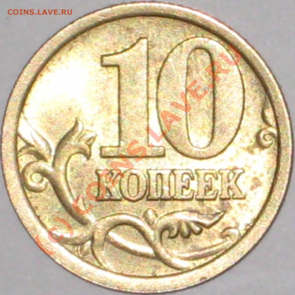 10-2005с-п;10-2008м. - 10-2005 с-п.Шт.2.21А.JPG