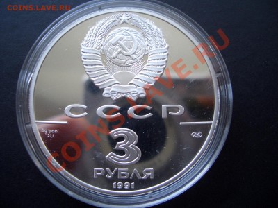 3 Р.-30 лет полёта человека в космос-29.05.13-22.00 Мск. - CIMG0269.JPG