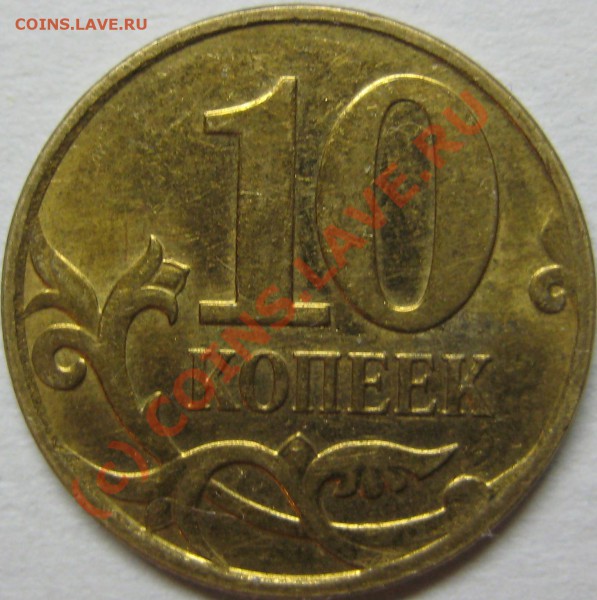 10-2005с-п;10-2008м. - 10-2008м-шт.3.3В..JPG