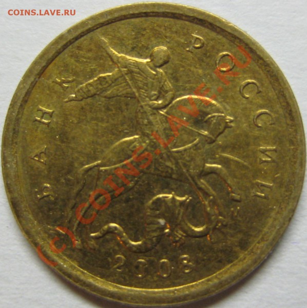 10-2005с-п;10-2008м. - 10-2008м-шт.3.3В.JPG