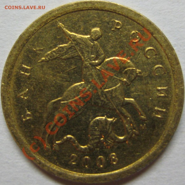 10-2005с-п;10-2008м. - 2008 м (2).JPG