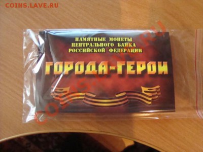 Новый альбом под города-Герой. тема-обновляется - DSC07138.JPG
