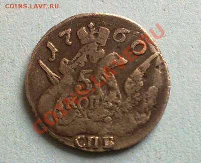 5 копеек 1760 облачные!! 25.05.13 в 22:00 - 230520134429
