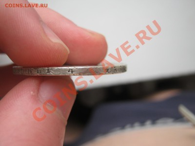 1 Рубль 1829 Масон ____ до 26.05.13 в 22-00 - 0000000 072