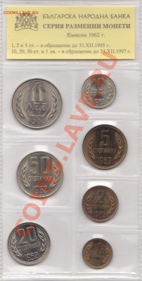Юбилейка РФ 92-95, 2000-2009, Португалия, солянка - IMG_20130507_0003_NEW