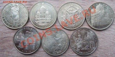 Обменник (Монеты Мира, России, евро, боны и др.) - IMG_4194.JPG