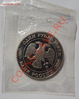 Лобачевский пруф в родной запайке - DSC07696