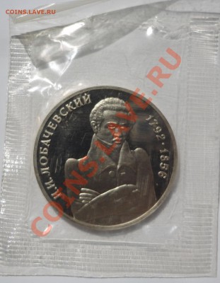 Лобачевский пруф в родной запайке - DSC07695
