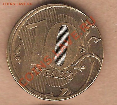 2 рубля 1997 раскол - 10р бонус
