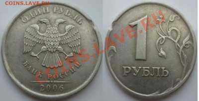 Бонусы - 1руб.JPG