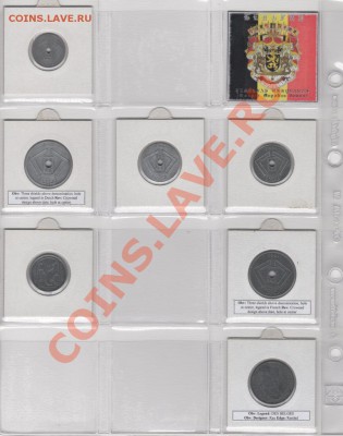 Оккупация Бельгии, цинк, до 29.05.13г 22-00мск - 001026
