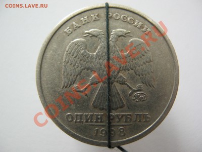 Рубль 1998г неплохой поворот - IMG_0001.JPG
