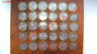 30 МОНЕТ БИМЕТАЛЛА - DSC09101.JPG