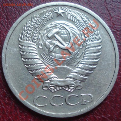 50к 1970г    до 28.05.2013г - DSC00431.JPG