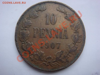 10 Пенни 1907 до 29 мая в 22-00 по Москве - DSC07465.JPG