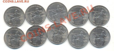 1руб 1990г Чайковский меш-го сохр 10ш до 280513 до20.00 мск - а 008