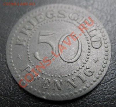 1917 Золинген, 50 пф, криегс, до 28.05 в 21-00 мск - 50 золинген а