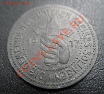 1917 Золинген, 50 пф, криегс, до 28.05 в 21-00 мск - 50 золинген