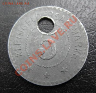 1917 Бекум, 5 пф, до 28.05 в 21-00 мск - 5 бекум