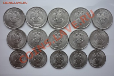 1, 2 ,5 руб 2009г (спд) по 5шт до 26.05.13 в 21:00мск - P1020782.JPG