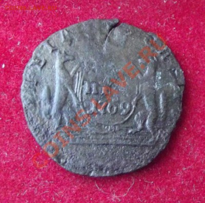 Сибирь денга 1769г. до 27.05.13г. до22-00 мск - DSCF4212.JPG