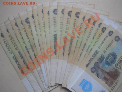 100р1991г -22шт - DSCN2614.JPG