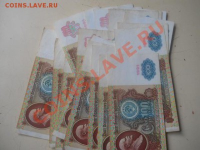 100р1991г -22шт - DSCN2615.JPG
