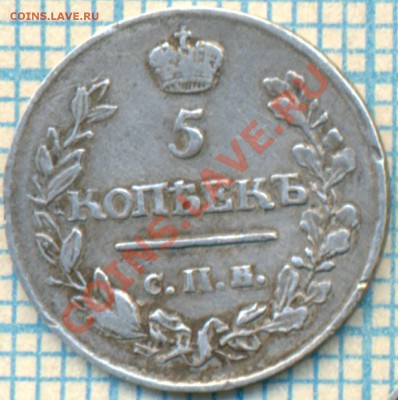 5коп 1816 спб пс, до 29.05.2013г. 22.00 по Москве - 1816 5к рев