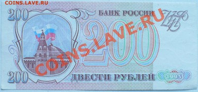 05 - 22:00 МСК - 200.JPG
