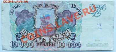 05 - 22:00 МСК - 10000.JPG